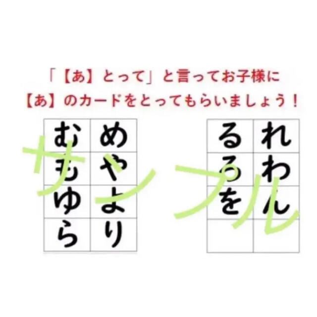 静音のみひらがな(読み、なぞり、書き)カードver10【A7サイズ100枚】 キッズ/ベビー/マタニティのおもちゃ(知育玩具)の商品写真