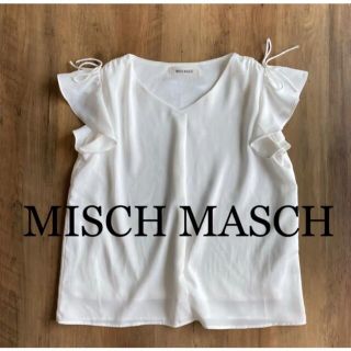 ミッシュマッシュ(MISCH MASCH)のMISCH MASCH ミッシュマッシュ 袖フリル半袖トップス M(カットソー(半袖/袖なし))