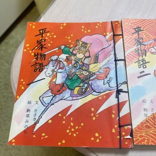 本　昔話(絵本/児童書)