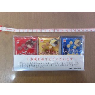 リスカ　しっとりチョコ　マグネット(その他)