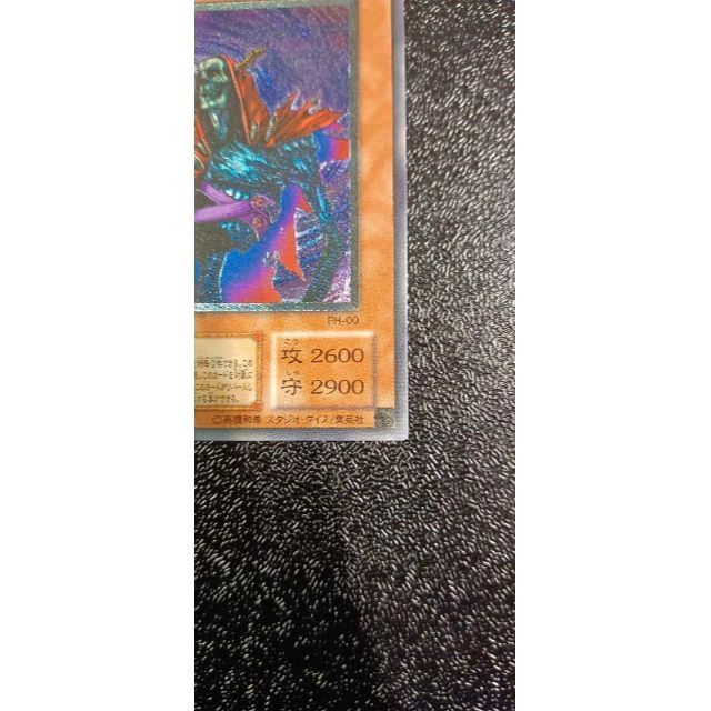 遊戯王【極美品・レリーフ】不死王リッチー ⑴ もる 遊戯王【極美品・レリーフ】不死王リッチー ⑴ もる