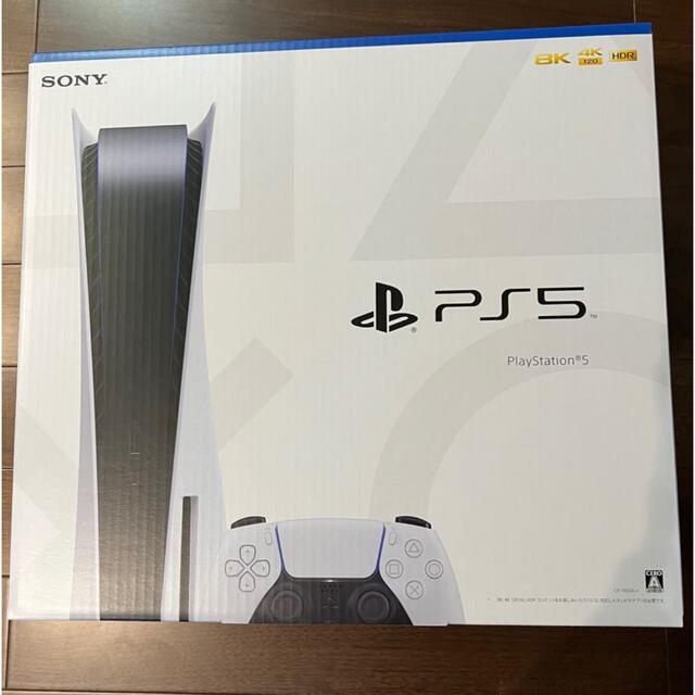 ★新品未使用未開封★ps5 プレイステーション5  PlayStation5