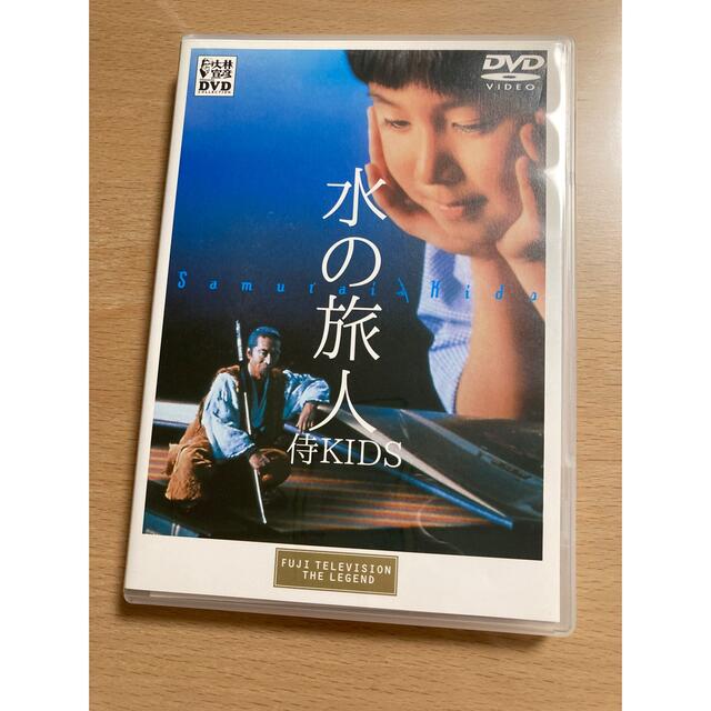 水の旅人 侍KIDS　DVDレンタル落ち