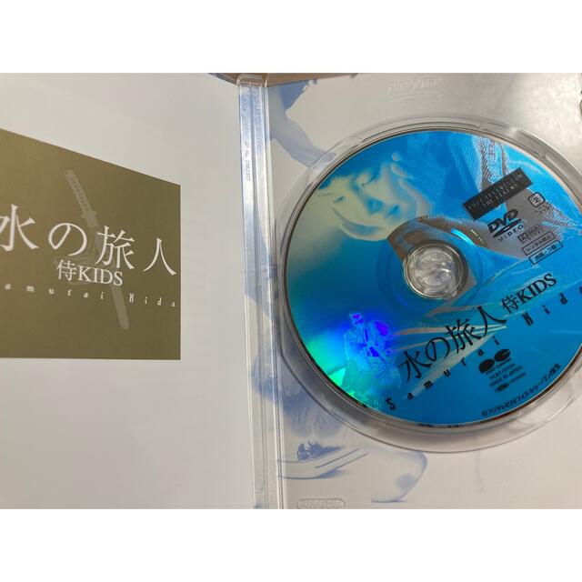 水の旅人 侍KIDS　DVDレンタル落ち