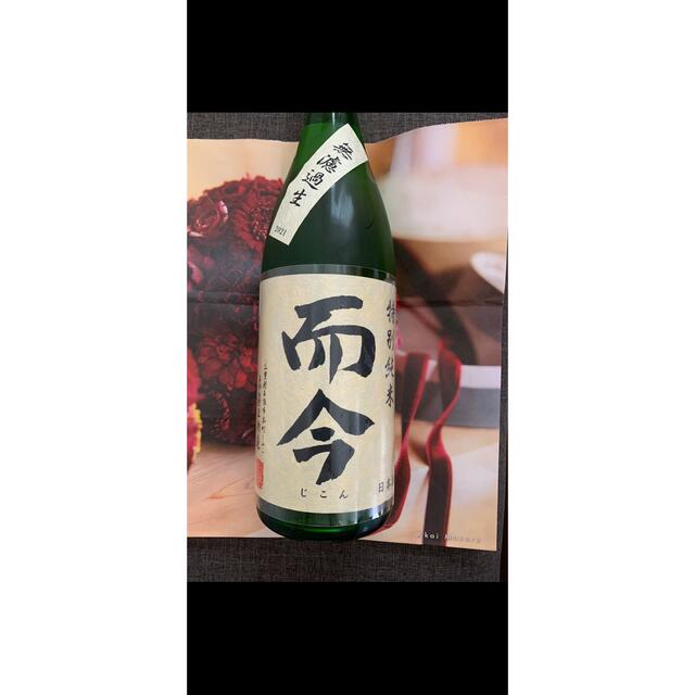 而今 特上雄町720ml 新品・美品 2019年