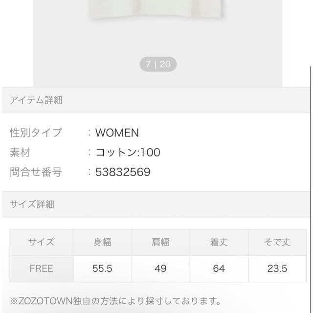 moussy(マウジー)のMOUSSY Tシャツ レディースのトップス(Tシャツ(半袖/袖なし))の商品写真