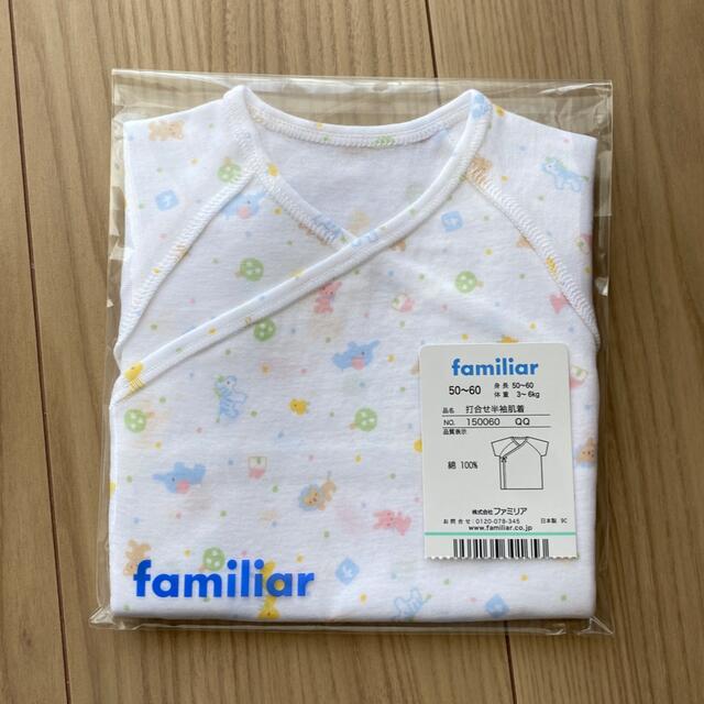 familiar(ファミリア)のfamiliar  肌着　ガーゼハンカチ　セット キッズ/ベビー/マタニティのベビー服(~85cm)(肌着/下着)の商品写真