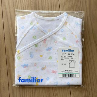 ファミリア(familiar)のfamiliar  肌着　ガーゼハンカチ　セット(肌着/下着)