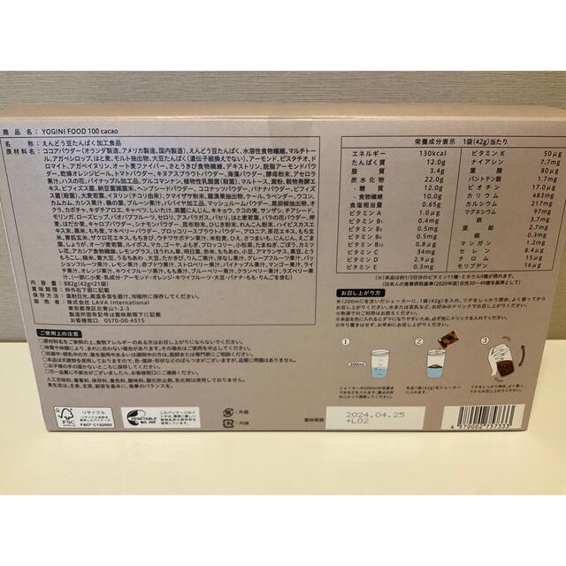 ゆずえり様専用です。他の方は購入しないでください。 日本直販