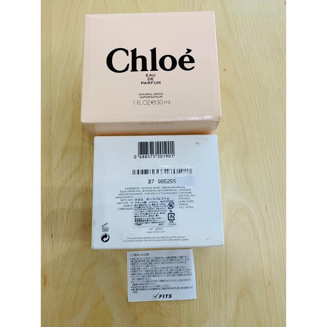 Chloe(クロエ)のクロエ　オードパルファム　30mL コスメ/美容の香水(香水(女性用))の商品写真