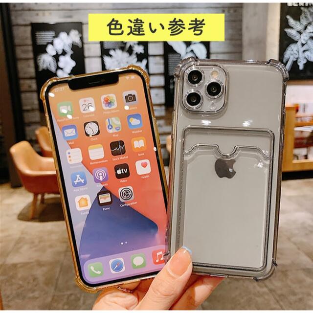 【特価☆早い者勝ち❗️iPhone13mini ケース　カード入れ　付き　クリア スマホ/家電/カメラのスマホアクセサリー(iPhoneケース)の商品写真