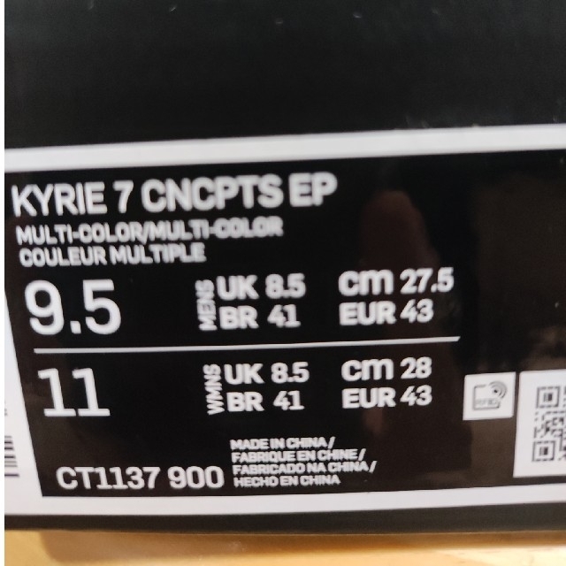 ナイキ カイリー7 コンセプ KYRIE 7 CNCPTS メンズの靴/シューズ(スニーカー)の商品写真