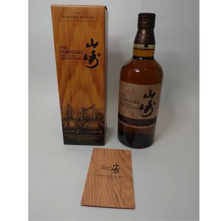 20時まで値下中 山崎 LIMITED EDITION 2022 限定品 - 酒