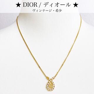 クリスチャンディオール(Christian Dior)のディオール DIOR ロゴネックレス ストーン CDロゴ ゴールド ヴィンテージ(ネックレス)