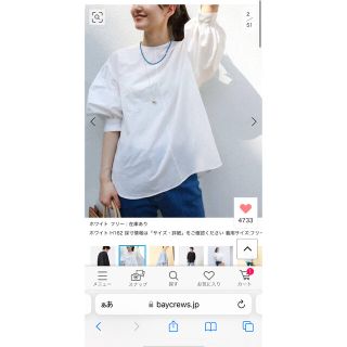 35%割引ブルー系,M最も 【未使用・タグ付】IENA extra PARIS イエナ