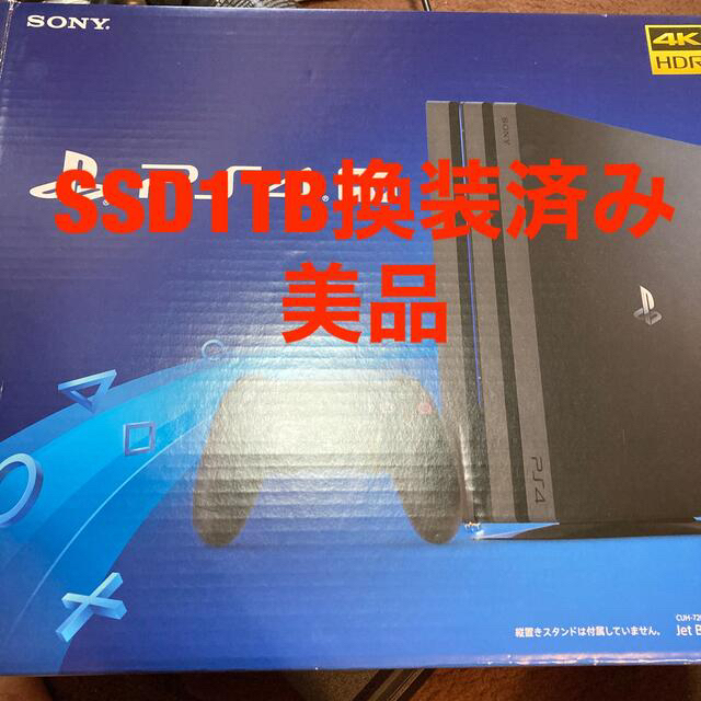 SONY PlayStation4 Pro 本体 CUH-7200BB01家庭用ゲーム機本体