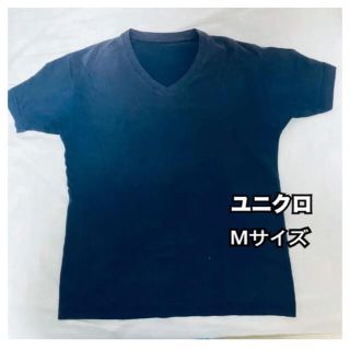 ユニクロ(UNIQLO)のユニクロ Vネック Tシャツ(Tシャツ/カットソー(半袖/袖なし))