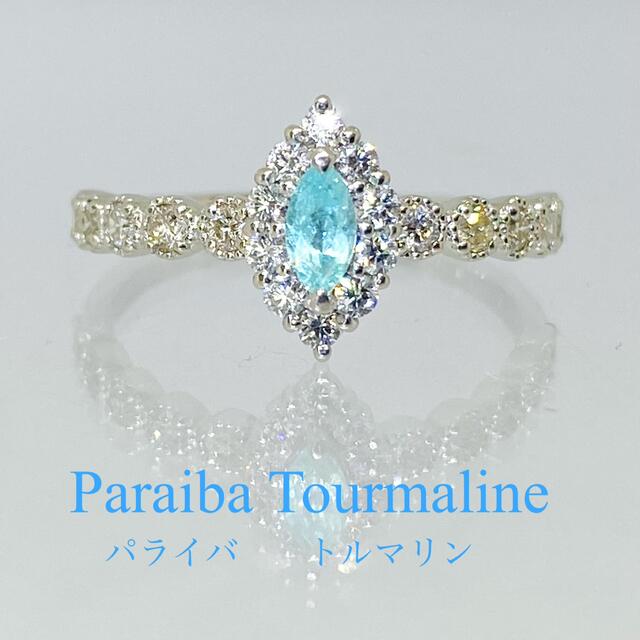 ★SALE★パライバトルマリン マーキス ダイヤモンド 0.34ct ミル打ち