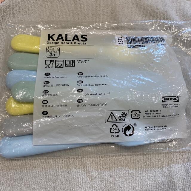 IKEA(イケア)のIKEA イケア　フォーク　ナイフ　キッズ　新品未使用　KALAS キッズ/ベビー/マタニティの授乳/お食事用品(スプーン/フォーク)の商品写真