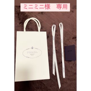 H2701 PRADA プラダ 特大 大 収納 保存袋 袋 まとめ バッグ