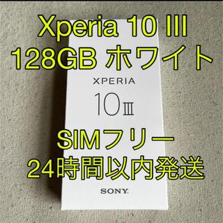 Xperia - Xperia10 III 128GB ホワイト