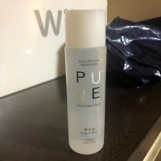 PURE ネイルリムーバー(除光液)