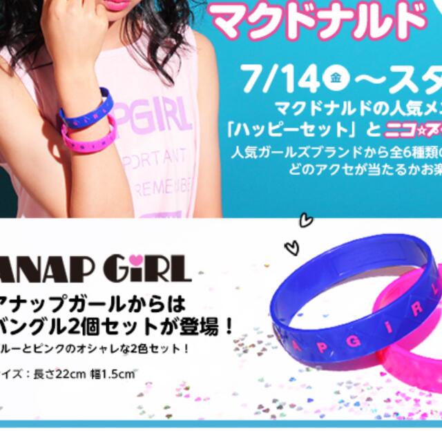 ANAP GiRL(アナップガール)のANAPGIRL バングル キッズ/ベビー/マタニティのこども用ファッション小物(その他)の商品写真