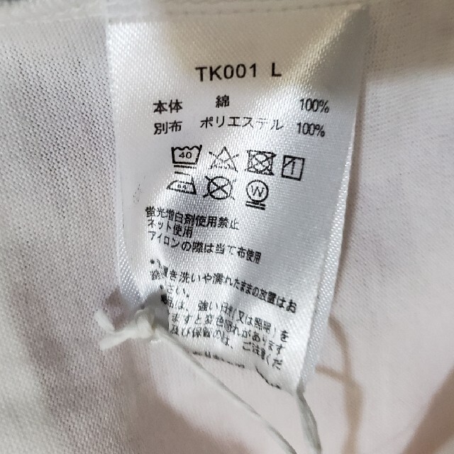 tomo koizumi トモコイズミフリルTシャツ。新品未使用タグ付き。ピンク