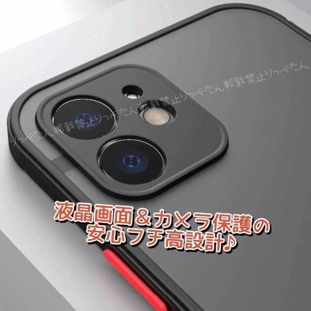 ★様専用です iPhone13ケース グレー 灰色 マット スマホ/家電/カメラのスマホアクセサリー(iPhoneケース)の商品写真