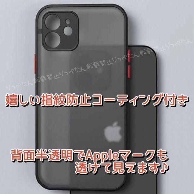 ★様専用です iPhone13ケース グレー 灰色 マット スマホ/家電/カメラのスマホアクセサリー(iPhoneケース)の商品写真