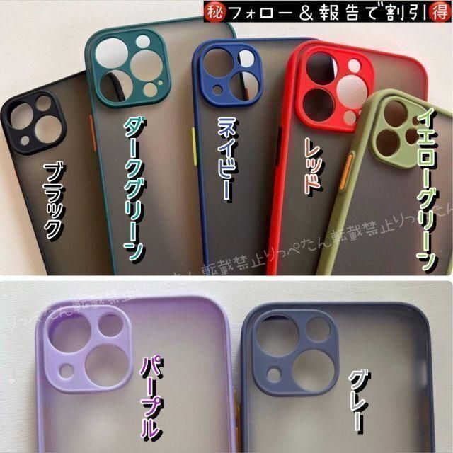 ★様専用です iPhone13ケース グレー 灰色 マット スマホ/家電/カメラのスマホアクセサリー(iPhoneケース)の商品写真