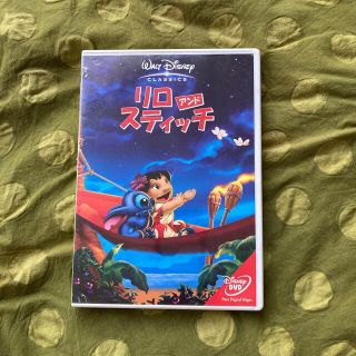 ディズニー(Disney)のリロ・アンド・スティッチ DVD(舞台/ミュージカル)