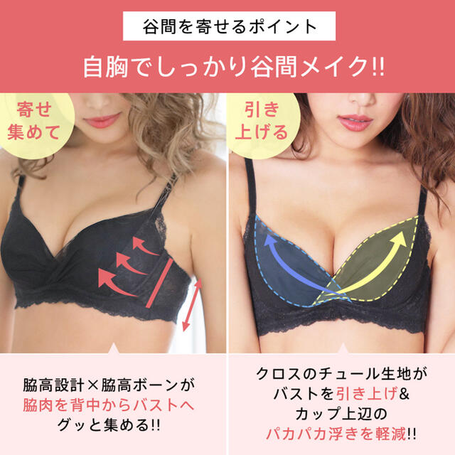 aimer feel(エメフィール)のエメフィール　チュールカシュクール 脇高 単品ブラジャー レディースの下着/アンダーウェア(ブラ)の商品写真