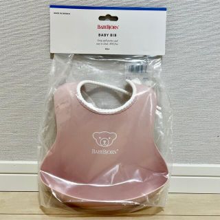 ベビービョルン(BABYBJORN)の【新品】ベビージョルン/スタイ(ベビースタイ/よだれかけ)