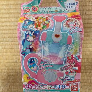 デリシャスパーティプリキュア   ハートジューシーミキサー(キャラクターグッズ)