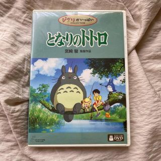 ジブリ(ジブリ)のとなりのトトロ DVD 2枚組(舞台/ミュージカル)