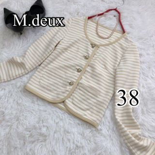 エムドゥー(M.deux)の【M.deux】エムドゥ　ベージュ　白　カーディガン　綺麗め　M(カーディガン)