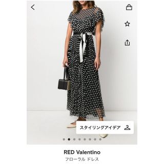 レッドヴァレンティノ(RED VALENTINO)のpyochan1029様　専用(ロングワンピース/マキシワンピース)