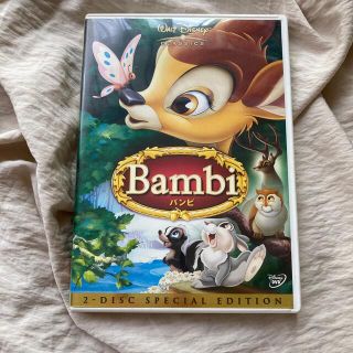 ディズニー(Disney)のバンビ　スペシャル・エディション DVD 2枚組(舞台/ミュージカル)