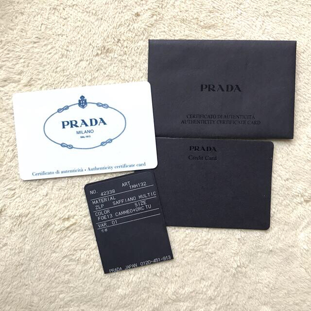 PRADA(プラダ)のPRADA プラダ 長財布 サフィアーノ マルチカラー  パスケース  レディースのファッション小物(財布)の商品写真