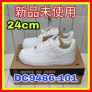 ナイキ(NIKE)のAir Force 1 Next Nature DC9486-101 24cm(スニーカー)