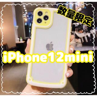  【iPhone12mini】イエロー iPhoneケース シンプル 大人気(iPhoneケース)