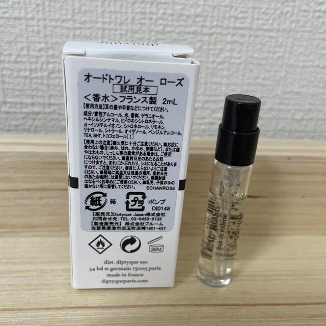 diptyque(ディプティック)のディプティック オーローズ コスメ/美容のコスメ/美容 その他(その他)の商品写真