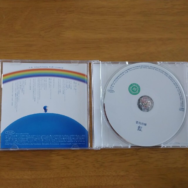 菅田将暉 虹 CD エンタメ/ホビーのCD(ポップス/ロック(邦楽))の商品写真