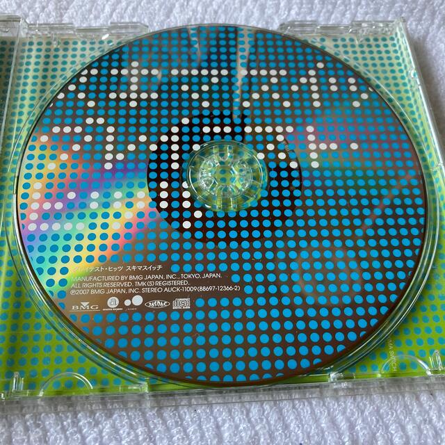 グレイテスト・ヒッツ　スキマスイッチ エンタメ/ホビーのCD(ポップス/ロック(邦楽))の商品写真