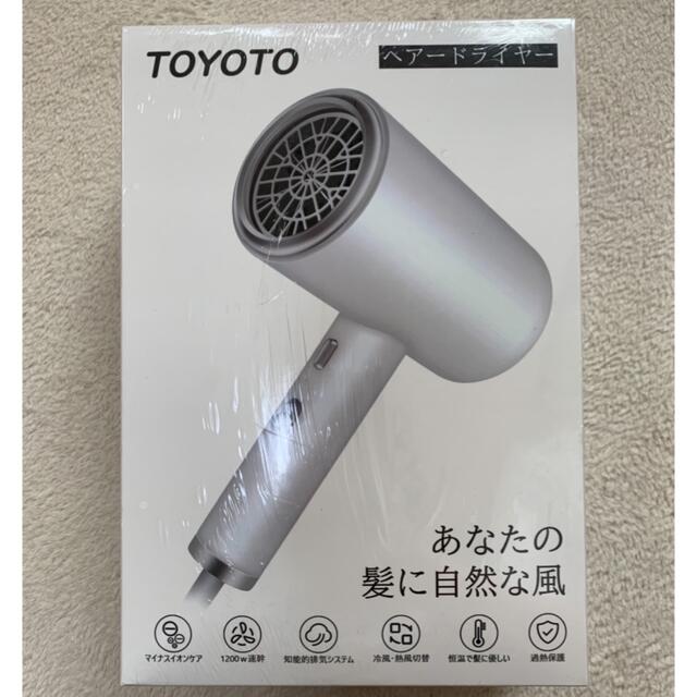 銀様専用 ufvヘアドライヤー | rufaqaa.com