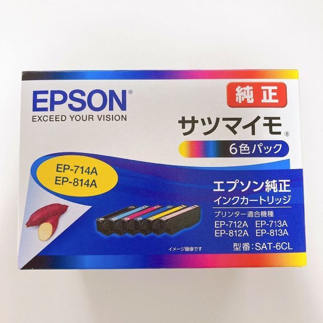 EPSON(エプソン)のエプソン 純正 インクカートリッジ サツマイモ SAT-6CL 6色パック スマホ/家電/カメラのPC/タブレット(PC周辺機器)の商品写真