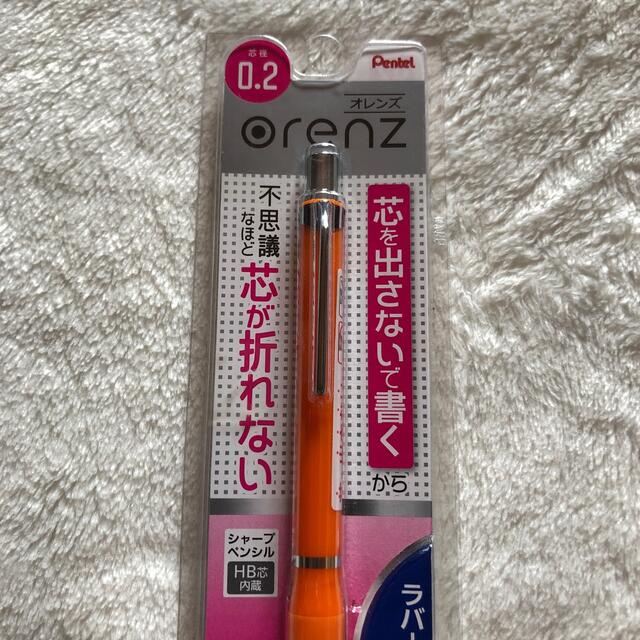 ぺんてる(ペンテル)のぺんてる　シャープペンシル　0.2 インテリア/住まい/日用品の文房具(ペン/マーカー)の商品写真