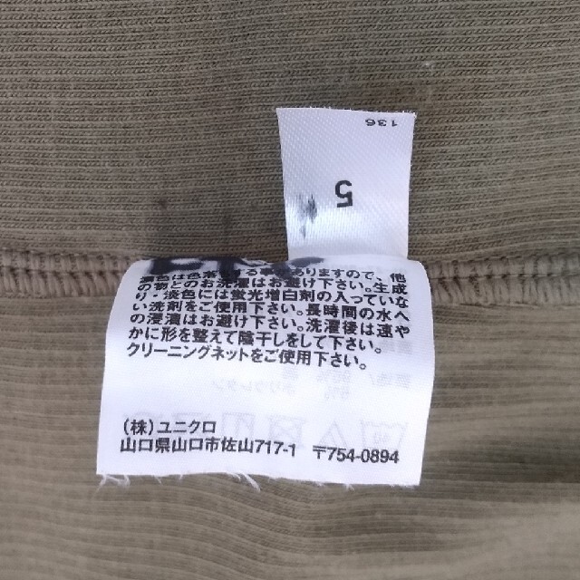 UNIQLO(ユニクロ)の【..̮様専用】ユニクロ　ブラカップ付きチューブトップ　(Ｓサイズ) レディースのトップス(ベアトップ/チューブトップ)の商品写真