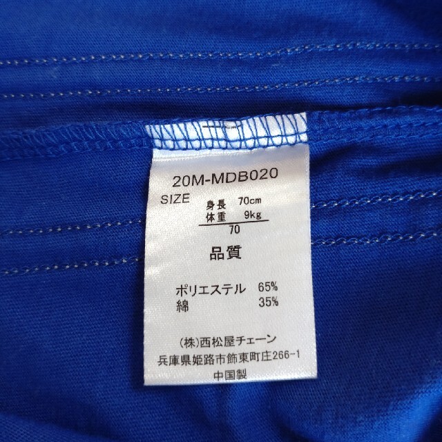 西松屋(ニシマツヤ)の半袖ロンパース　70　西松屋 キッズ/ベビー/マタニティのベビー服(~85cm)(ロンパース)の商品写真